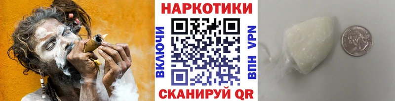 Названия наркотиков Куртамыш Амфетамин Cocaine МЕФ КЕТАМИН ГАШИШ
