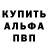 КЕТАМИН VHQ Dr. Franx