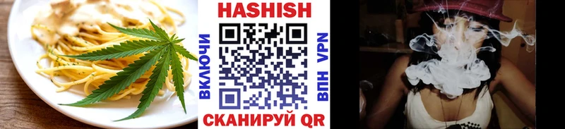 Cannafood марихуана  купить наркотики цена  Куртамыш 