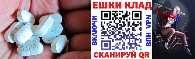 ЭКСТАЗИ 280 MDMA  omg   Куртамыш 