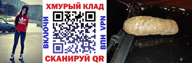 omg вход  Куртамыш  ГЕРОИН афганец 