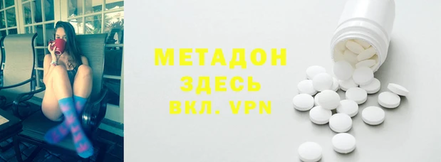 прущая мука Дмитровск