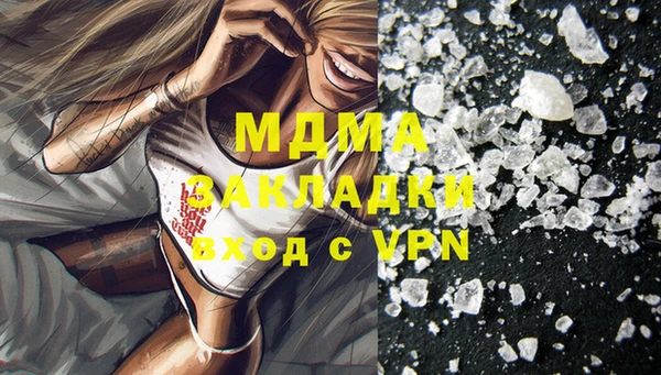 Альфа ПВП Дмитров