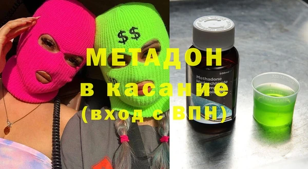 Альфа ПВП Дмитров