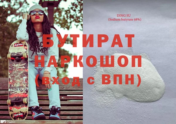 прущая мука Дмитровск