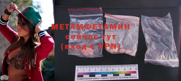 Альфа ПВП Дмитров