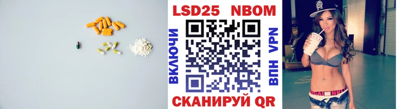 LSD-25 экстази ecstasy Куртамыш