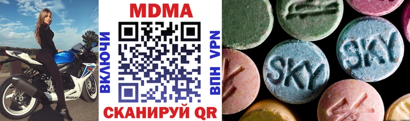 MDMA crystal Куртамыш