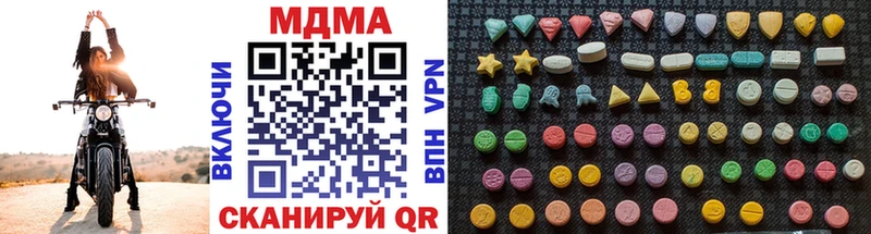 МДМА VHQ  это формула  Куртамыш  продажа наркотиков 