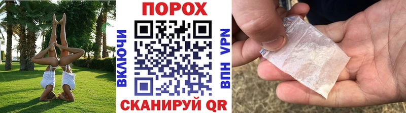 Первитин пудра  Куртамыш 