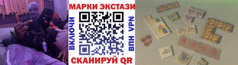 Марки NBOMe 1500мкг Куртамыш