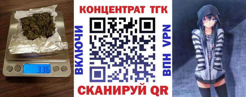 Дистиллят ТГК Wax Куртамыш