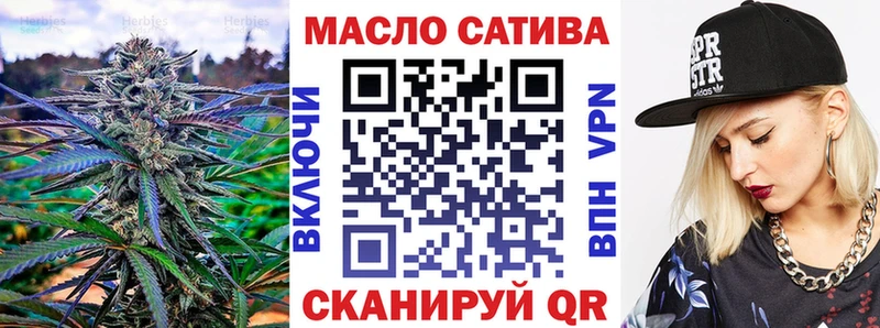 ТГК жижа  Куртамыш 