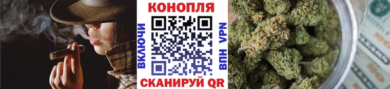 как найти закладки  Куртамыш  Каннабис планчик 